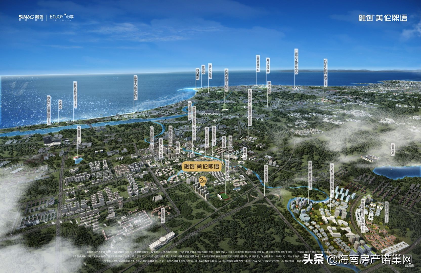 海南澄迈老城融创美伦熙语,海南融创美伦熙语户型及价位