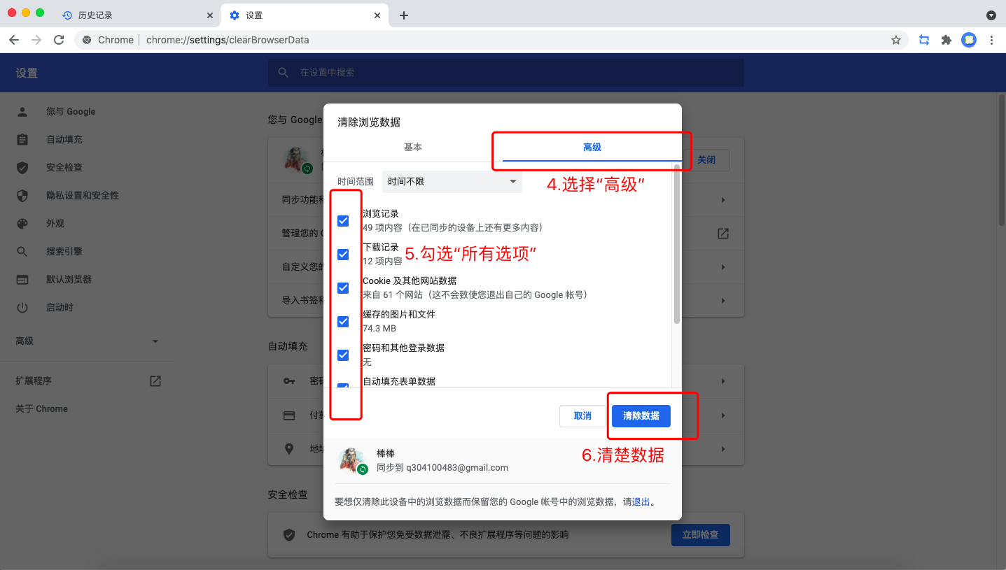 申请谷歌邮箱必须填写辅助邮箱么,谷歌Gmail可以用中国手机号申请吗