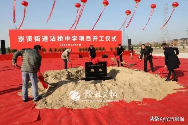 总投资4.46亿配恒温泳池！余杭这所公办中学开建