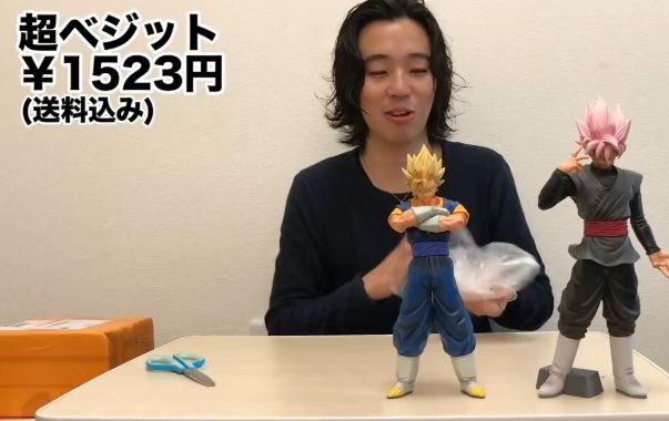 国产龙珠超四手办,山寨版奥特曼手办开箱