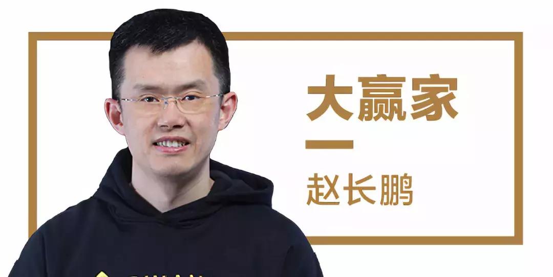 2019年中国区块链企业百强榜,2018区块链十大领军人物