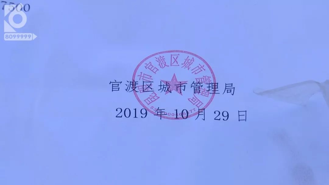 官渡区凤凰雅苑最新处理情况,昆明云路裕庭小区