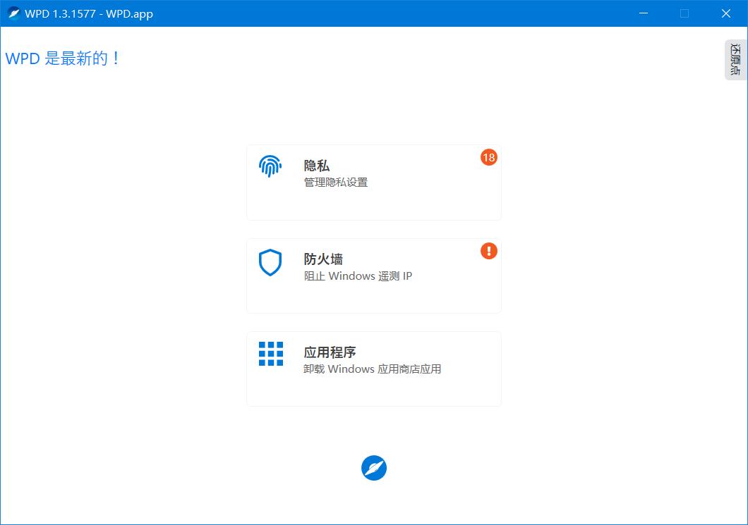 学会这招让你玩转win10更加轻松,win10系统最实用的设置小技巧