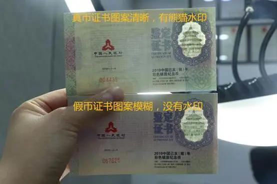 学习认识钱币创意方法,简单教你如何认识钱币