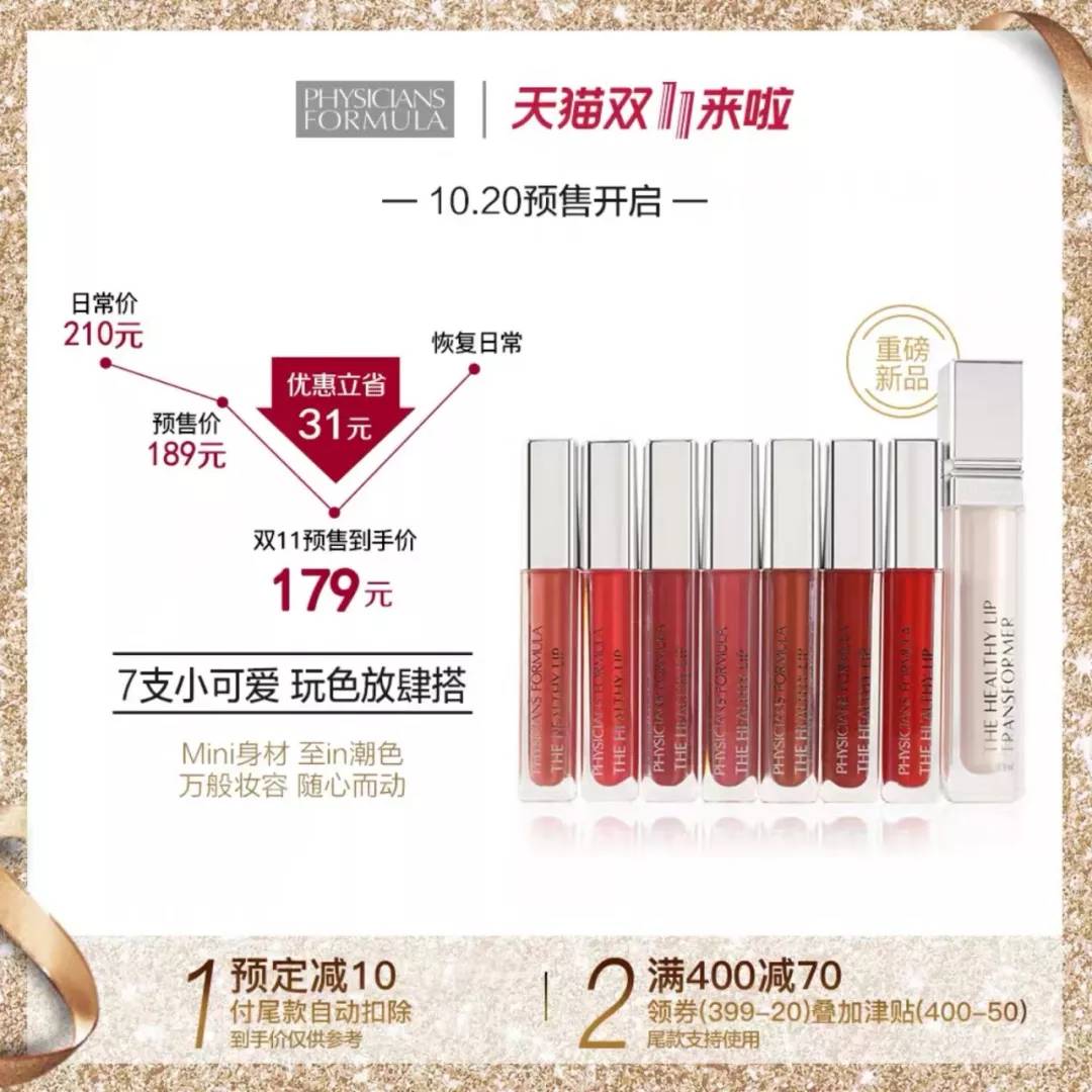 双11值得入手的好物合集,双十一十大不值得买的东西