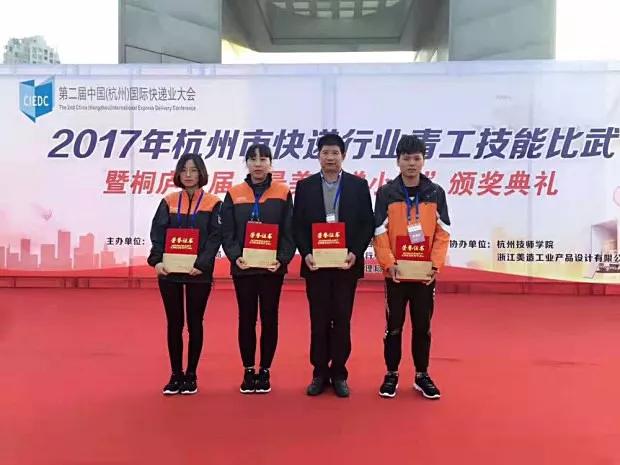 茶叶大户44岁转型干快递，奋斗9年成国家高级工程师