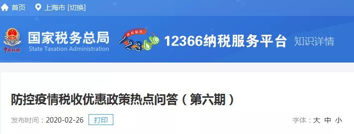 购买口罩计入办公费可以吗,企业购买口罩报销
