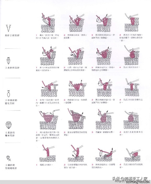 甜美钩织,甜美风钩编抱枕