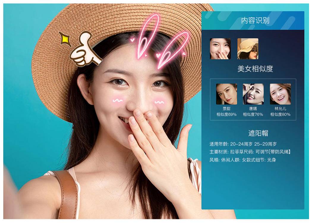 海信s7社交电视噱头还是彩头,海信社交电视s7