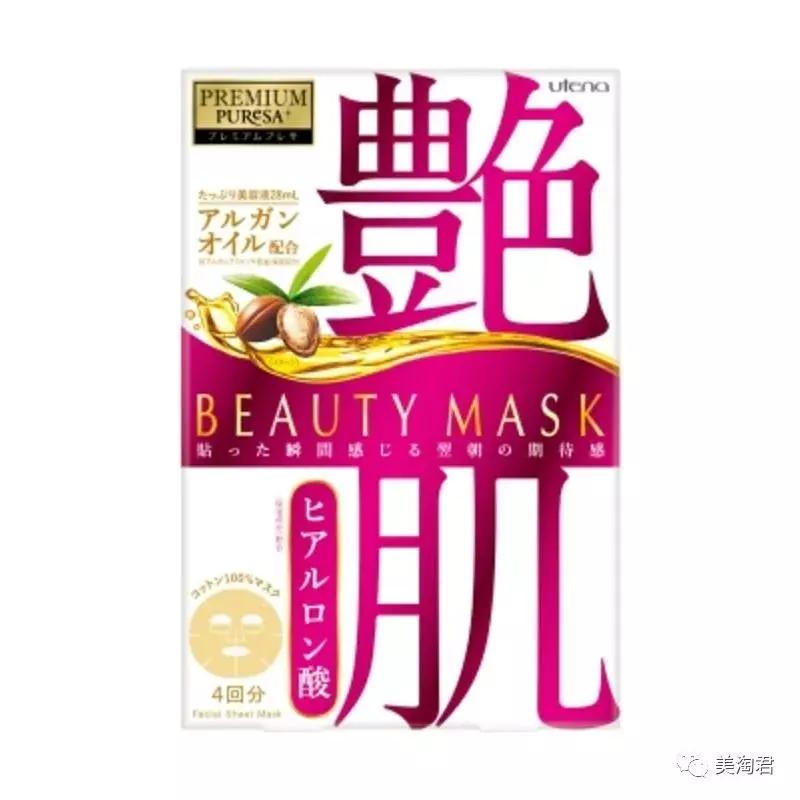 日本最好用的15款面膜推荐,日本thestemcell面膜