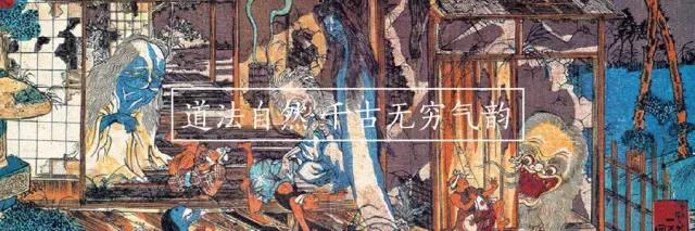 河童、骨女……这群诡谲迷人的日本妖怪，都从中国来