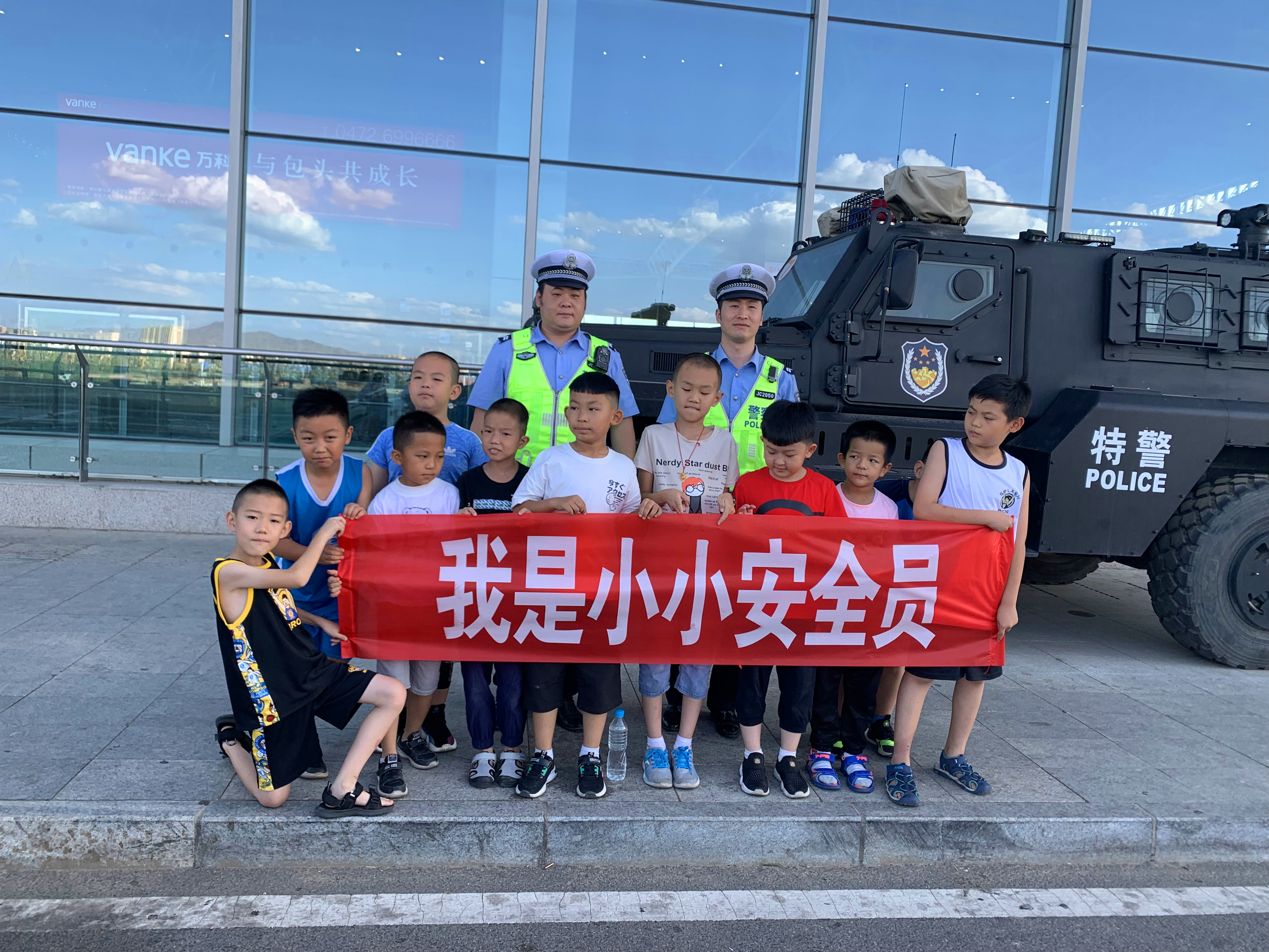 我的“红暑”我做主雏鹰小队欢乐多