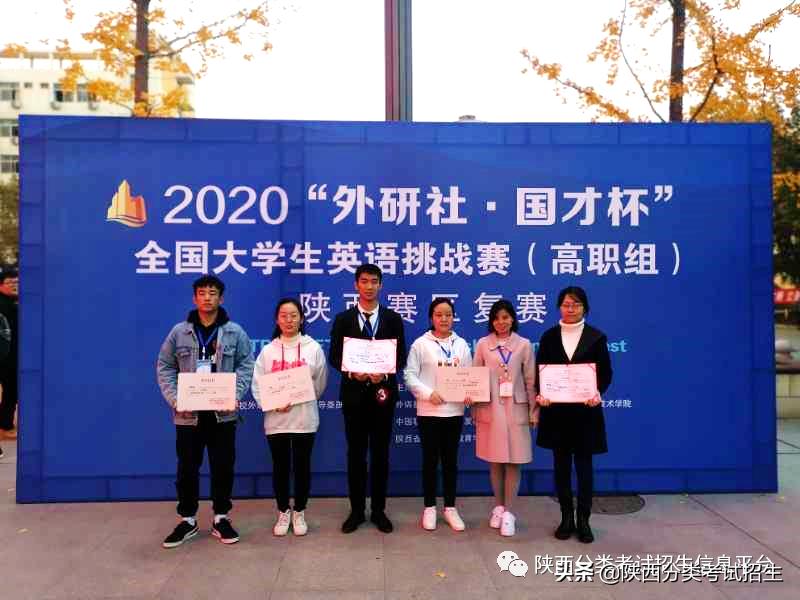 汽车领域黄埔|西安汽车职业大学