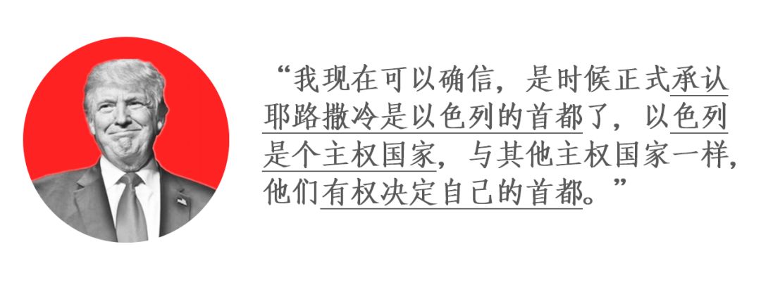 揭秘圣城耶路撒冷前世今生,圣城耶路撒冷的千年历史