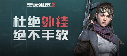 生死狙击制裁巨剑,生死狙击致命打击