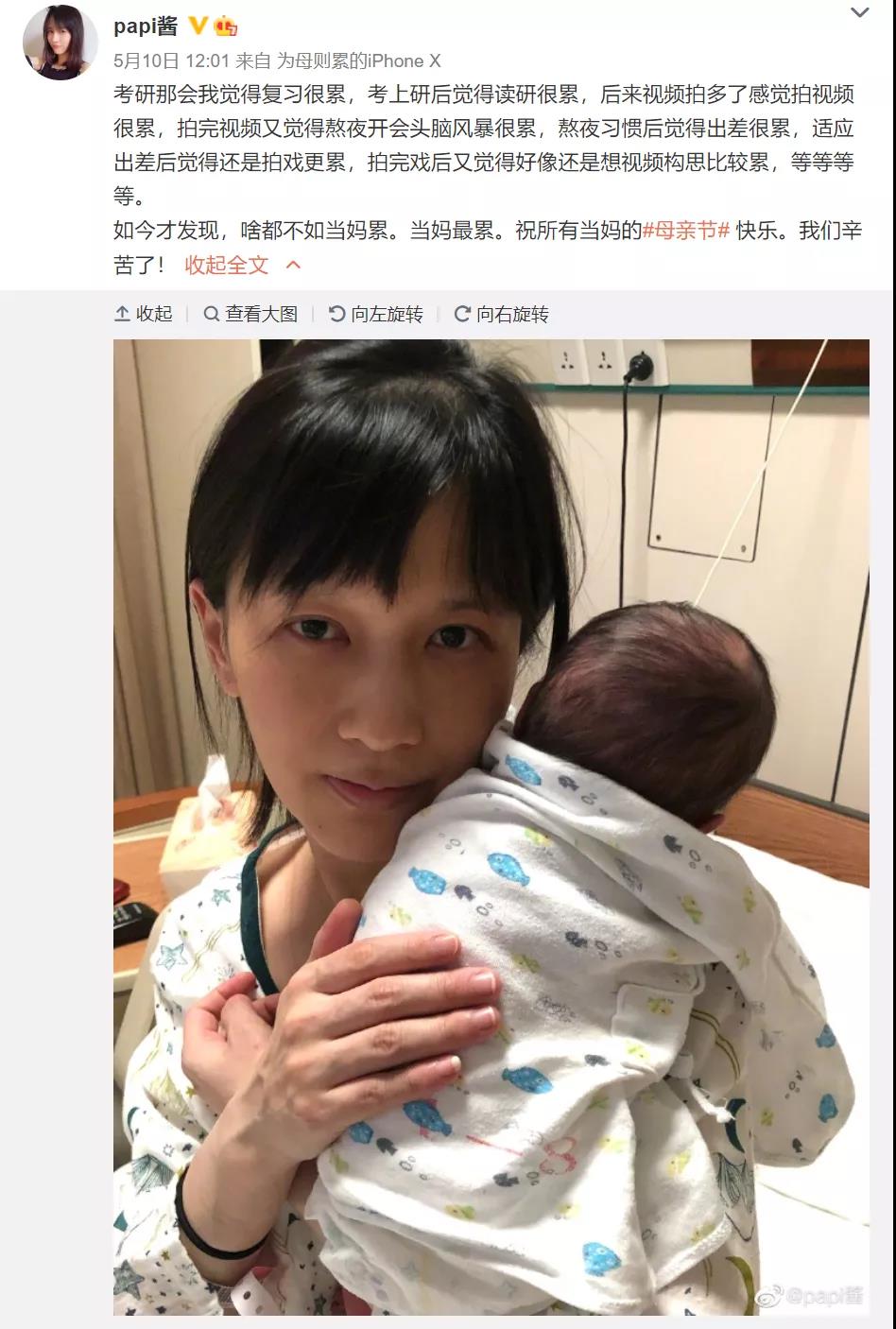 我不想上热门也不想当网红,你想当网红不