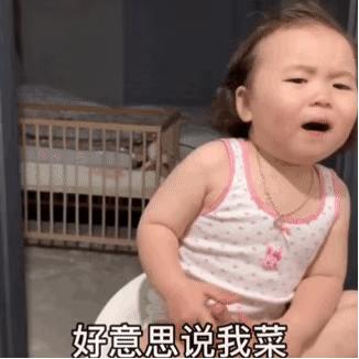 一周拉不出屎表情包,我拉不出屎表情包