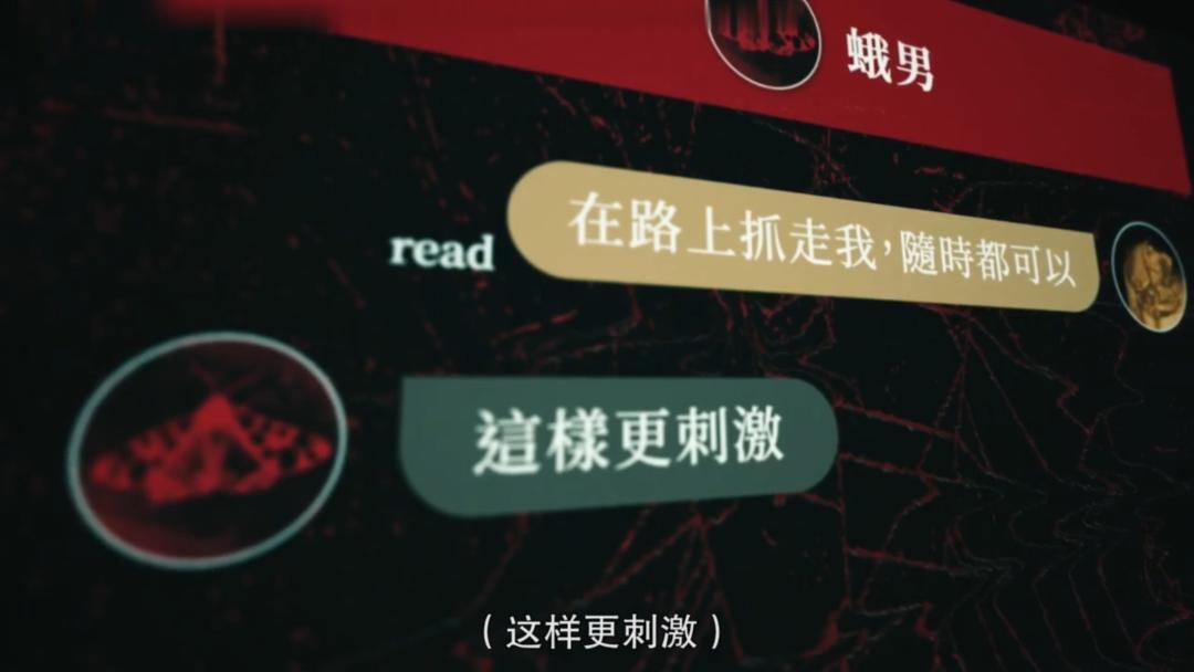 限制级华语剧，可惜线上看不到