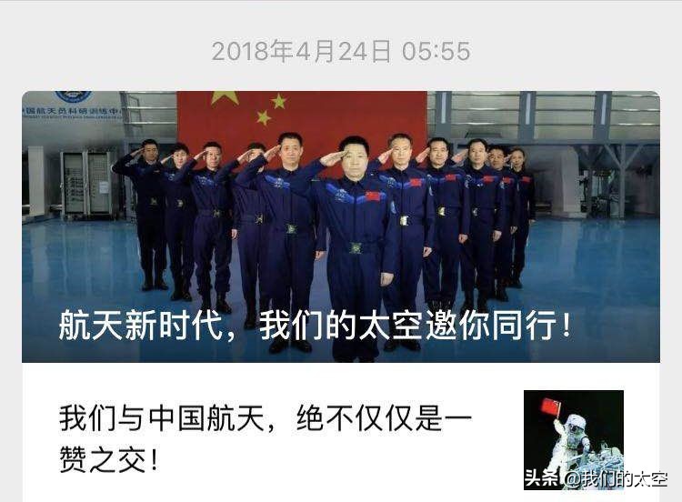 太空征文选登⑤|一路追梦，愿携手同行