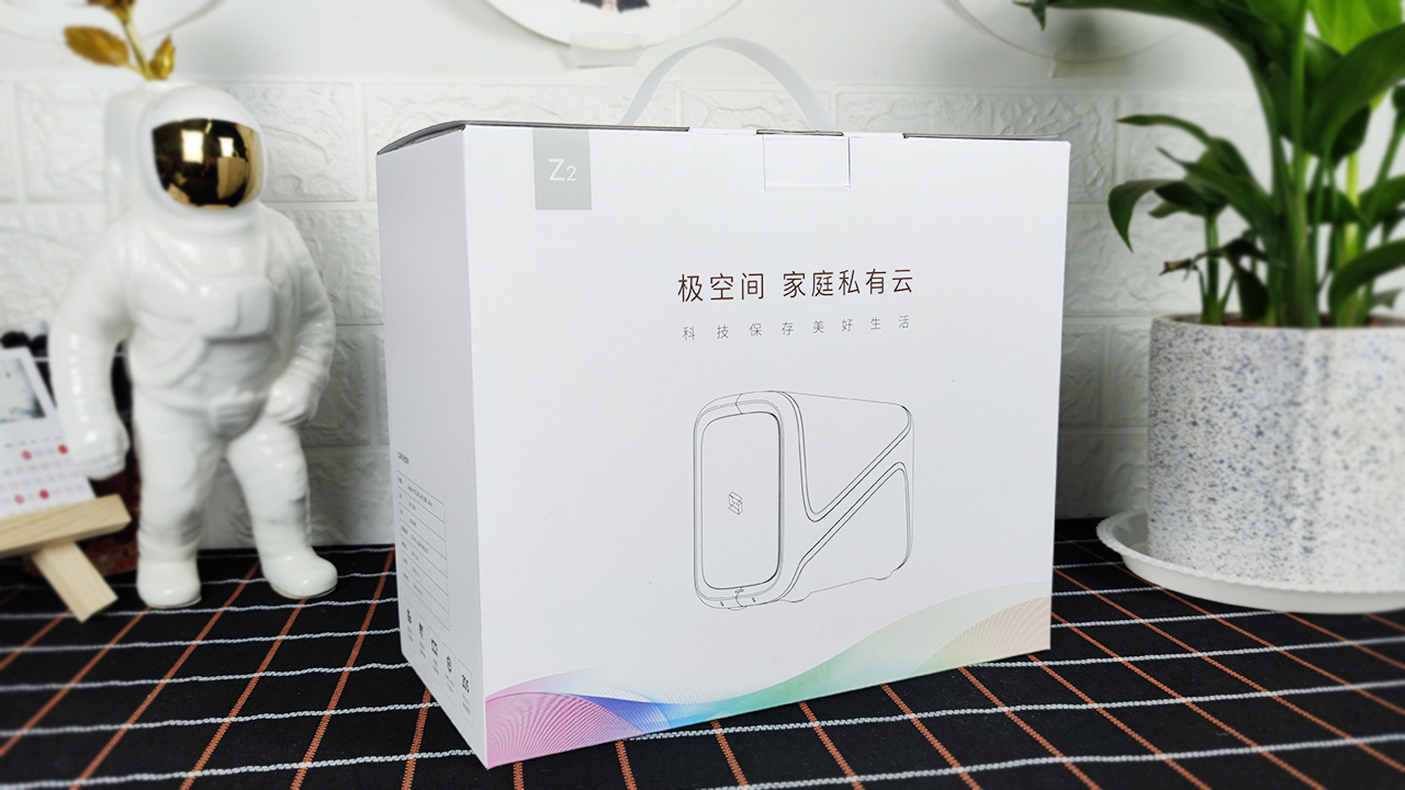 nas绿联dh2100跟极空间z2s对比,极空间z2pro和华为nas对比推荐