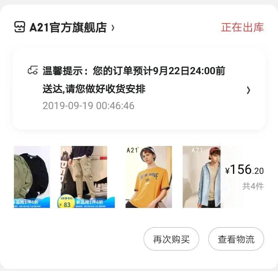 为什么很多人抵制买假鞋,呼吁大家抵制假冒伪劣产品