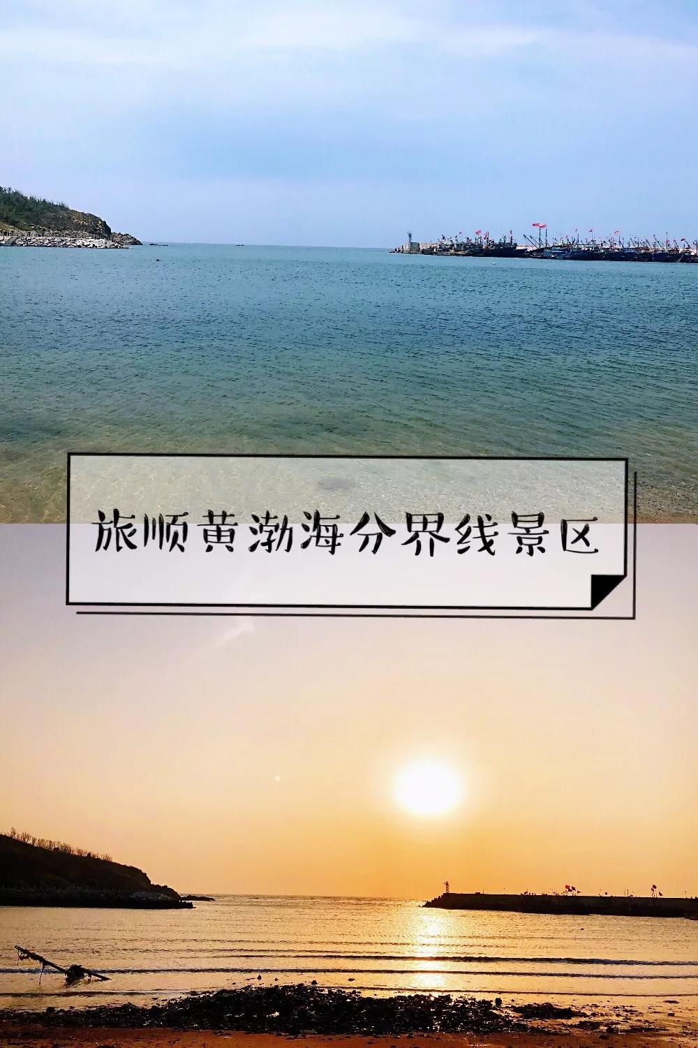 大连旅游攻略精致景点推荐,大连必去的打卡景点