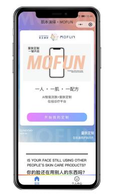 广州9月6日美博会,9.4广州美博会参展的品牌