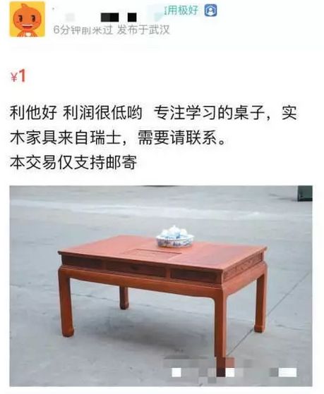 坑害2亿孩子的“聪明药”:商人的眼里只有钱,没有你孩子的命