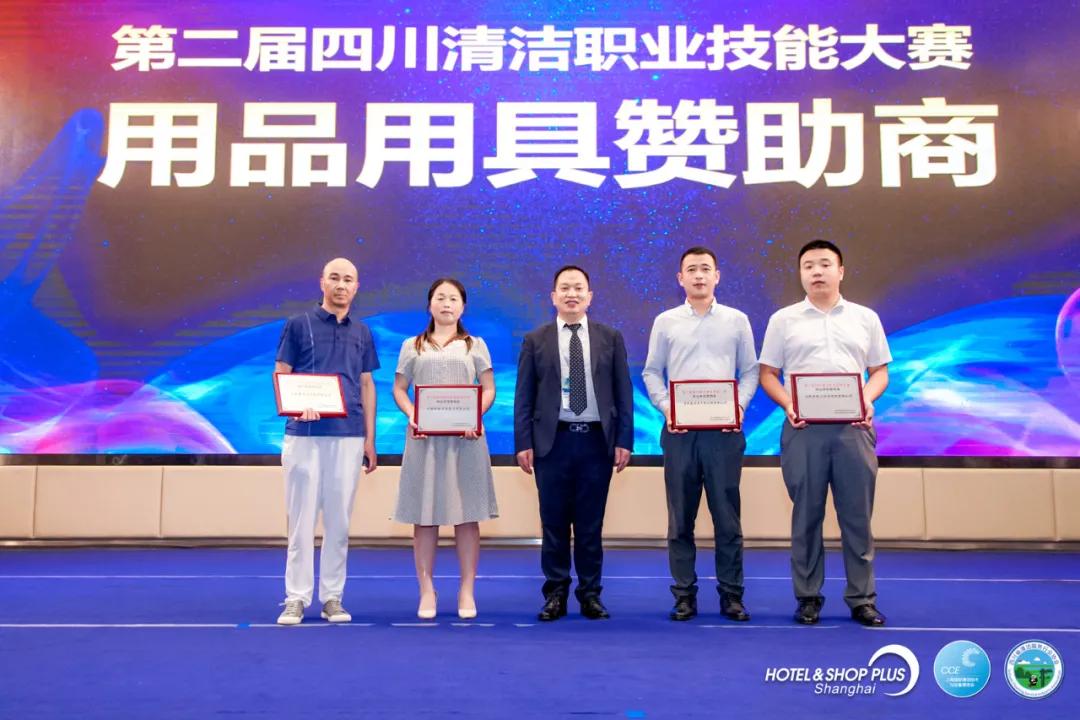 洁净西南相聚蓉城，2021西南清洁行业发展高峰论坛圆满落幕