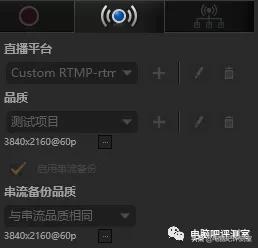 「教练!我也想当主播!!!」圆刚采集卡上手体验