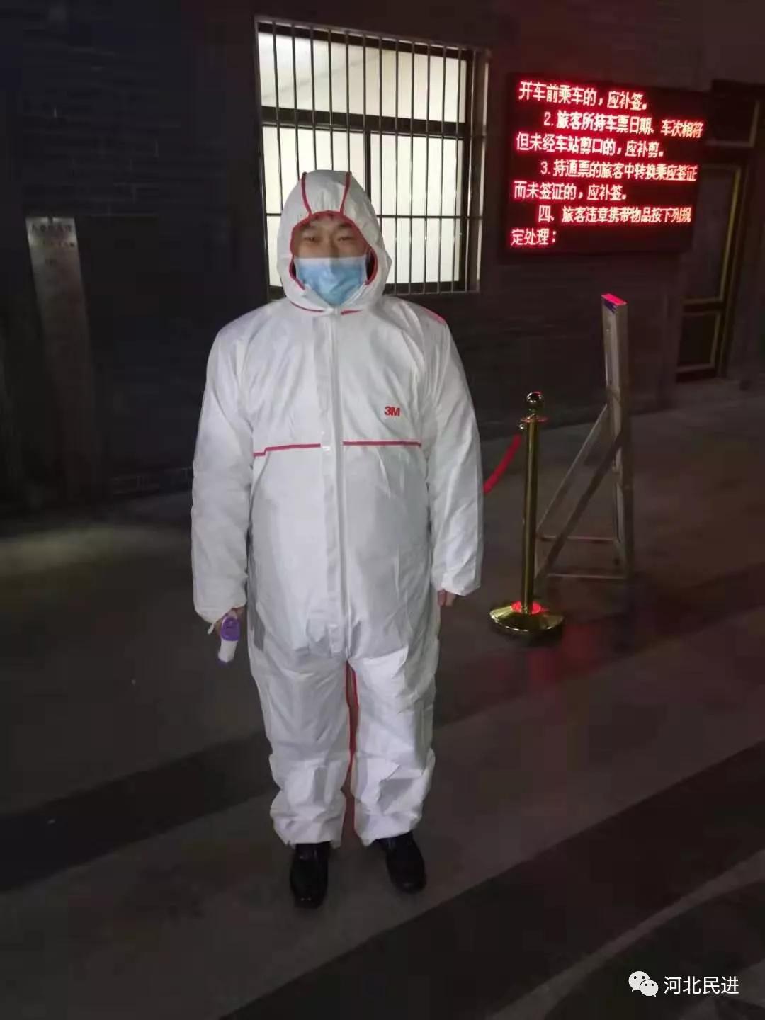 守望相助同心战疫,守望相助一起战疫