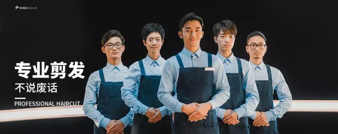 不洗头、不办卡！15分钟剪一个头，20㎡理发店月营收10万元