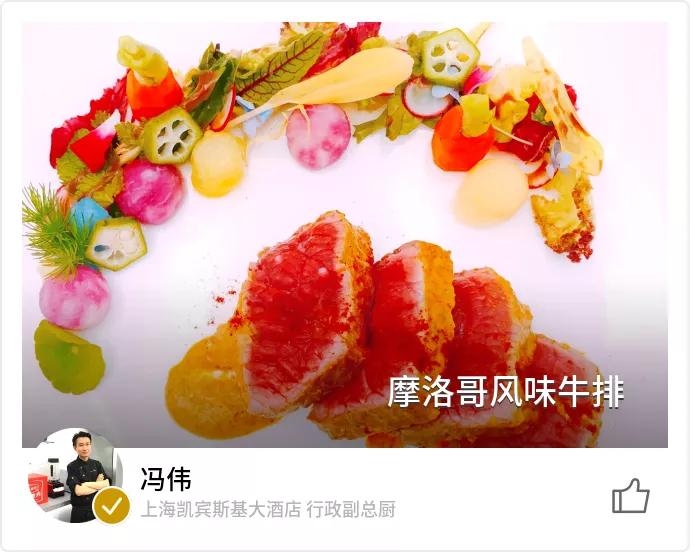 6款牛排的做法,6款创意牛排酱汁手把手教你调制