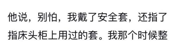 安全套就一定安全吗,安全套就一定安全么