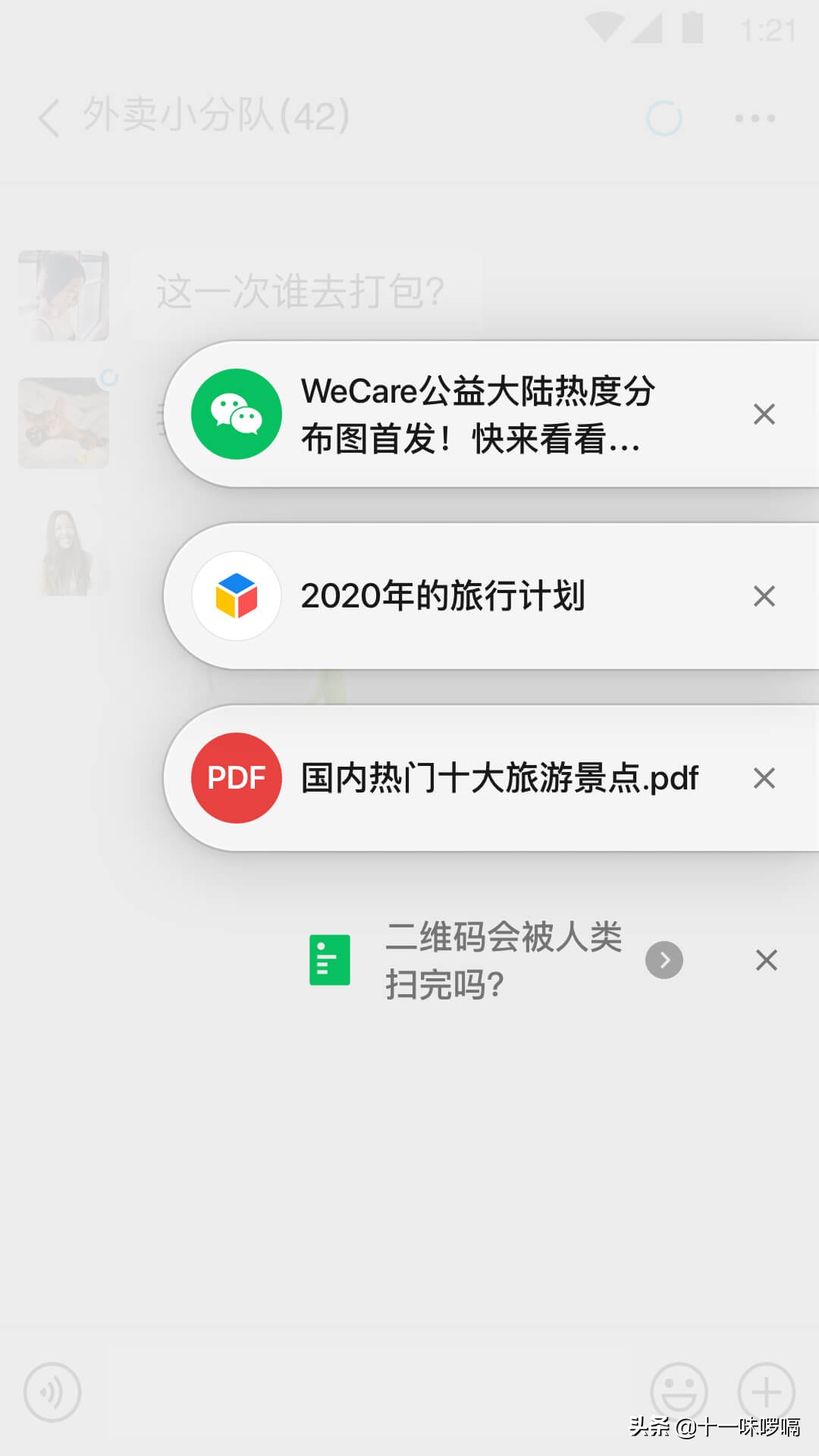 微信更新后可以改名字吗,微信更新后能改成什么名字