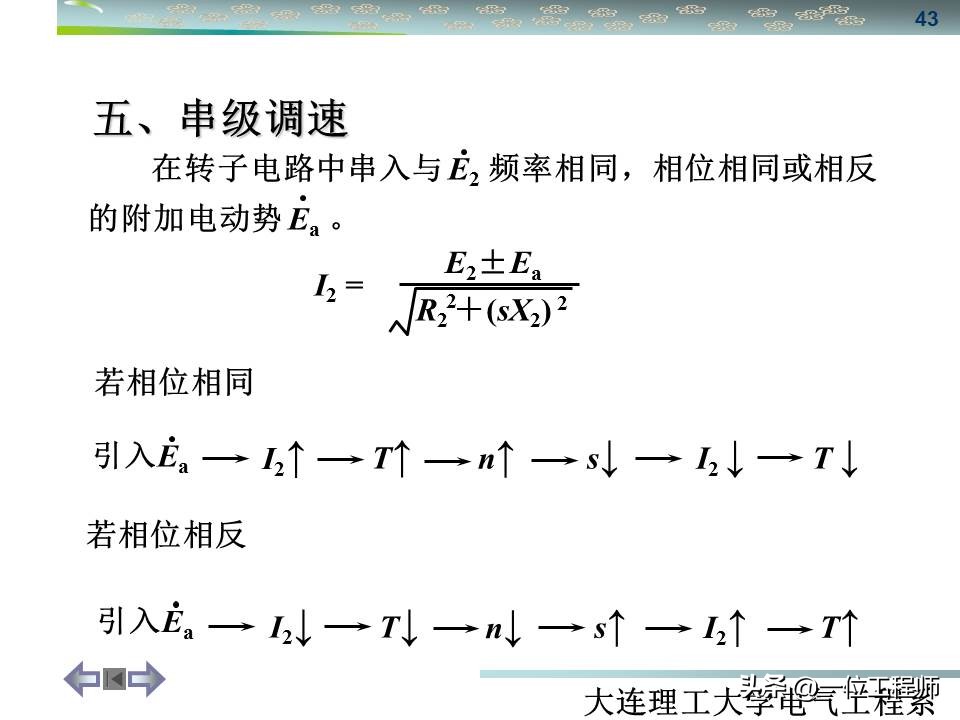 同步三相电机与异步三相电机区别,三相同步电机与异步电机哪个好