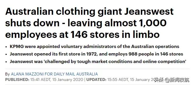 关停1300家店！又一巨头垮了，黑龙江很多人都买过！网友：我的青春岁月啊