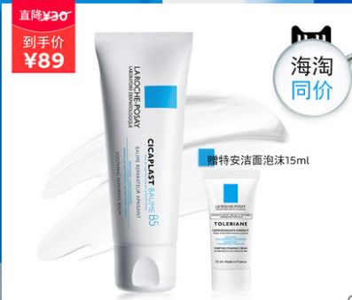 不得不说，这是一年中11月适合囤精华、囤面膜、买唇膏的时候……