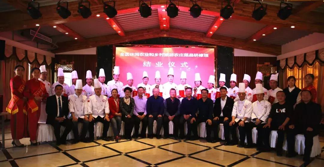 段跃平大师在五渡桥农庄菜品研修班上与学员分享学厨经历