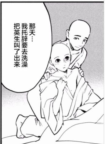 烧脑日本漫画,烧脑漫画解说