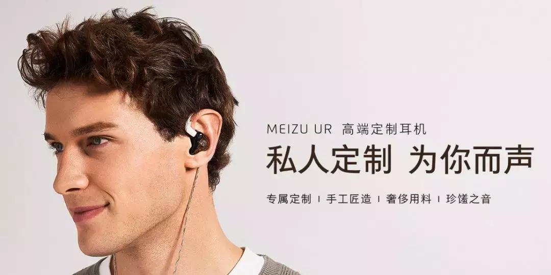 魅族16spro2024年还值得入手吗,魅族16spro现在值得入手吗