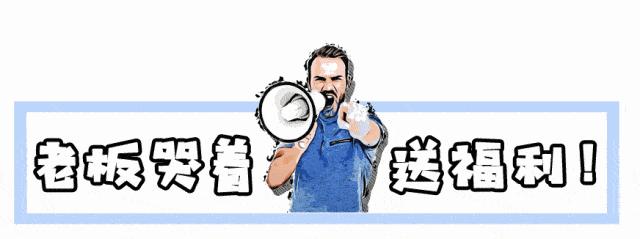 双十一盛典,双11酒店活动