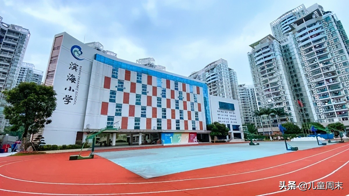深圳宝安欣欣小学怎么样,深圳宝安福永福新小学