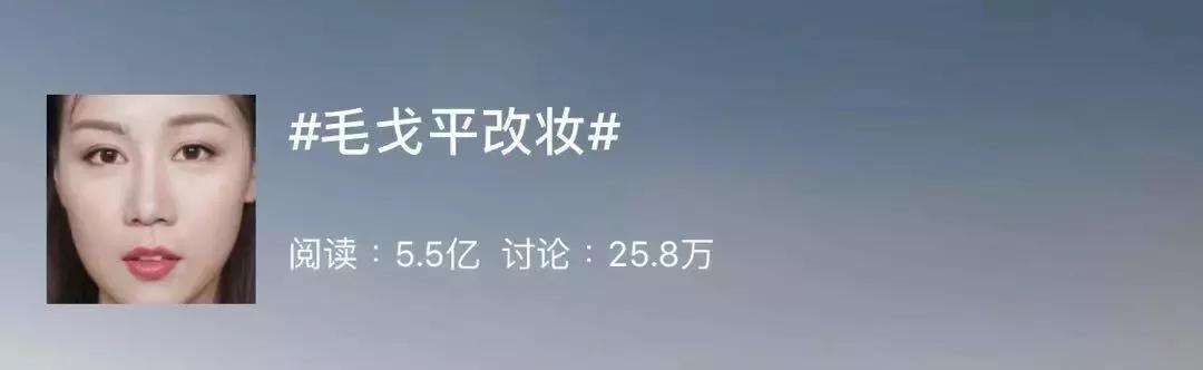 毛戈平的气垫好还是粉霜好,十大公认好用的气垫毛戈平