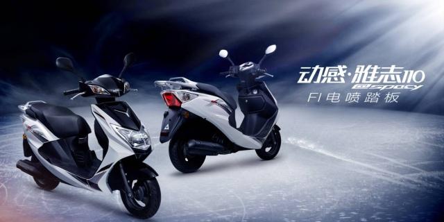 最便宜的国四踏板合资车,国四小踏板