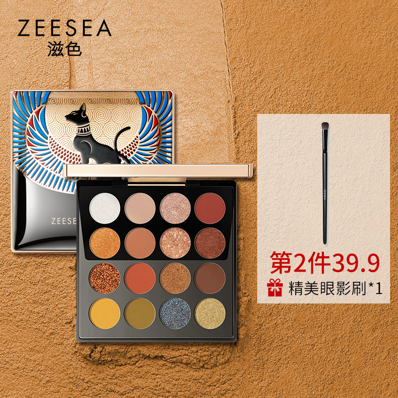 眼影爆款榜top1,2021热门眼影排行榜前十名