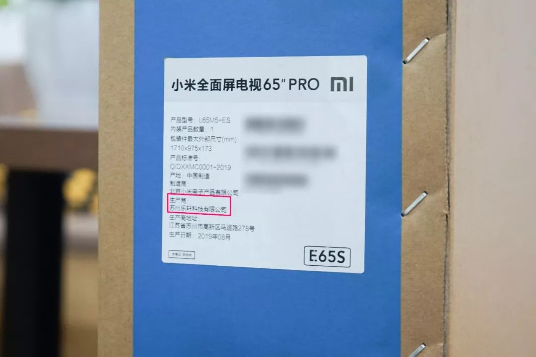 2799元65寸的小米电视,29999元一百寸电视