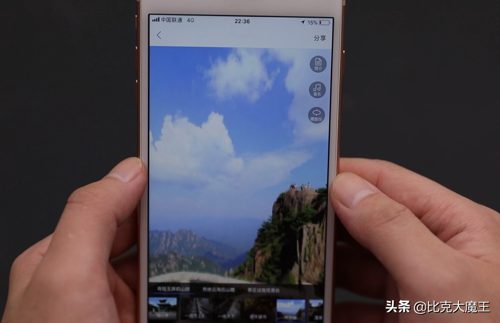 打开地图看到自己家,手机哪里可以看实景地图