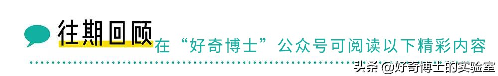 深海里有哪些鲜为人知的神秘生物,深海浮游生物图片