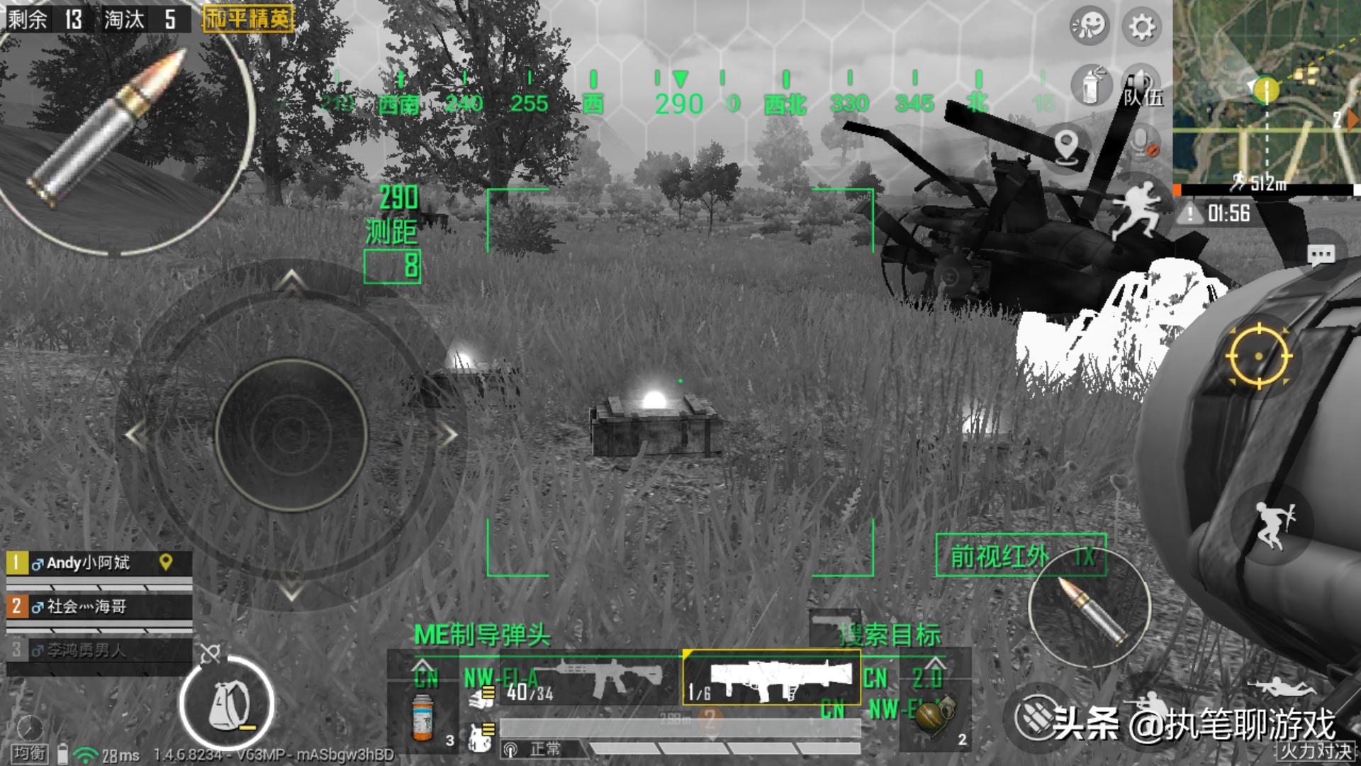 吃鸡四人组合模式怎么玩,吃鸡高端局打法思路